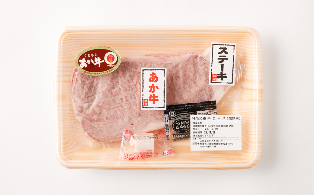 【3回定期便】あか牛 サーロイン肉 1kg 馬刺し200g 食べ比べ セット 計3.6kg