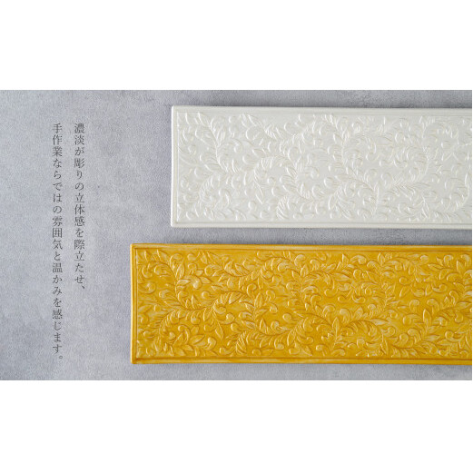 貝山窯 金銀彩り唐草紋長角皿 2枚セット 有田焼 食器 器 うつわ お正月 おせち プレート ハレの日 A20-507_イメージ3