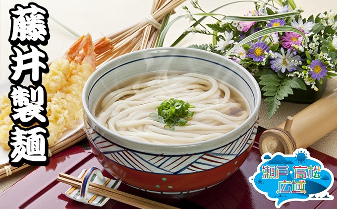 さぬきうどん 讃岐うどん 食べ比べ セット 4種 うどんセット 生うどん 半生うどん つゆ付き 山越うどん 藤井製麺 山田家 石丸製麺 三木町 高松市 麺類 うどん ウドン コシ 詰め合わせ お取り寄せ 贈答 ギフト 香川県 綾川町 東かがわ市