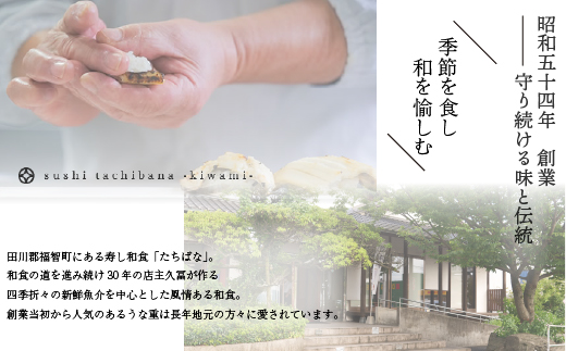 老舗たちばな　鰻蒲焼（250g前後）×2尾