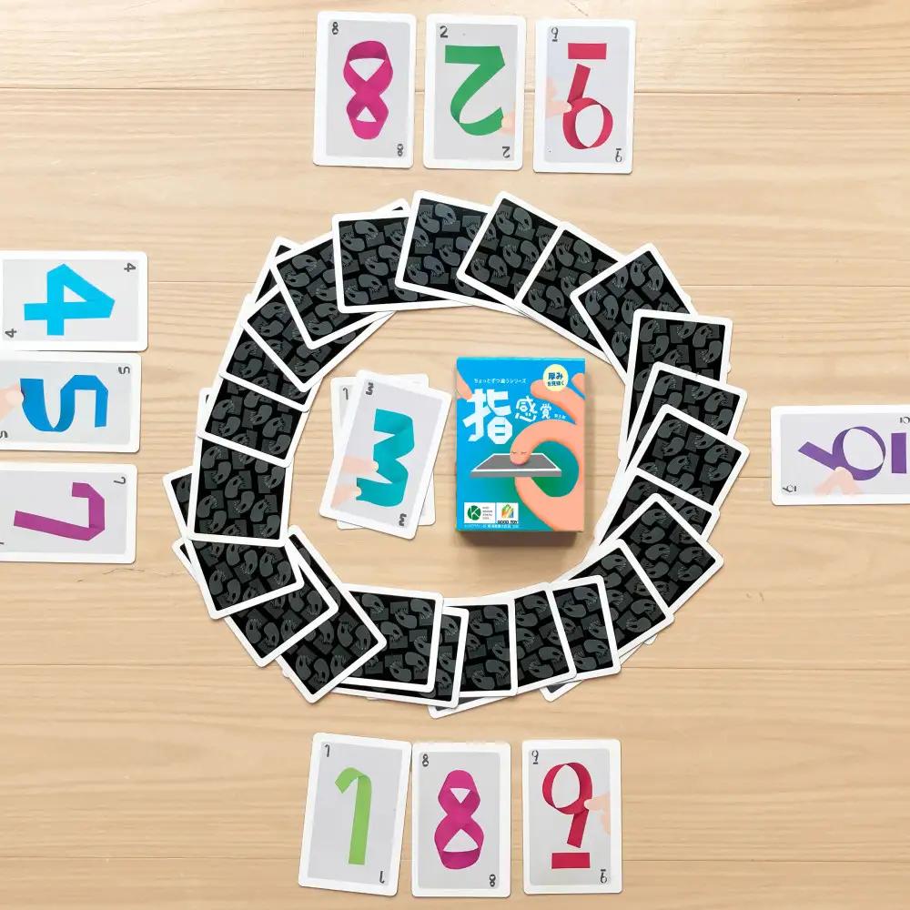 厚みを見抜くゲーム「指感覚 第3版」【キッズデザイン賞「経済産業大臣賞」、グッド・トイ受賞】【 カードゲーム おもちゃ】