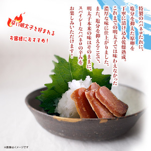 博多乾燥熟成明太子（辛口） 072-275