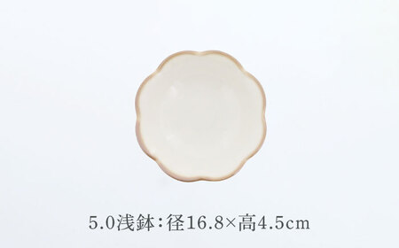 【美濃焼】嶺花 りょうか 花型 鉢・深皿 3種×各2点 6点セット【カネ定製陶】[MEI023]