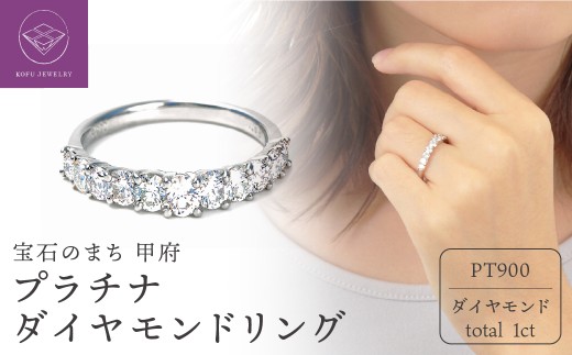 【サイズ：18号】＜ 甲府ジュエリー ＞プラチナ ダイヤモンドリング　R2579DI-P