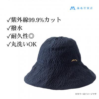 ふるさと納税 浅口市 【藤巻百貨店×襟立製帽所】erittoグログランリボンキャペリンハット(ブルー) |  | 03