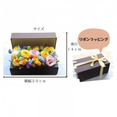 ふるさと納税 八女市 四季のフラワーボックス 「ピンク系」 |  | 01