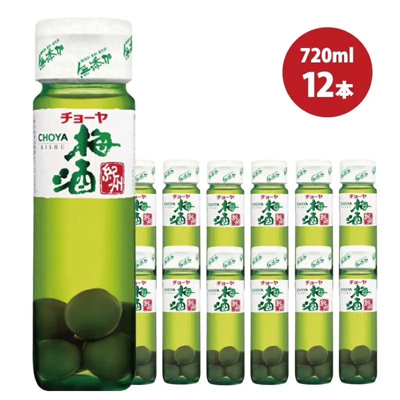 梅酒 チョーヤ梅酒紀州 720ml×12本（1ケース）【kis108A】