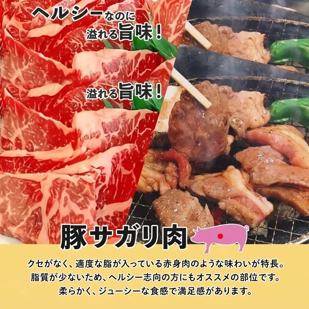 豚サガリ 塩ダレ 焼肉 北海道産 豚サガリ【200g×4袋】【冷凍】