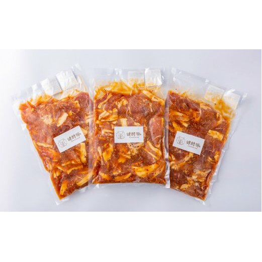 北海道 健酵豚 豚ジンギスカン 計 1.5kg (500g×3パック) _イメージ3