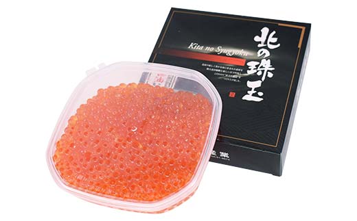 【新物】魚卵王国釧路 北海道産 いくら 250g イクラ ふるさと 鮭 魚卵 醤油漬 冷凍 鮭 北海道 筋子 いくら醤油漬け あいちょう F4F-8517