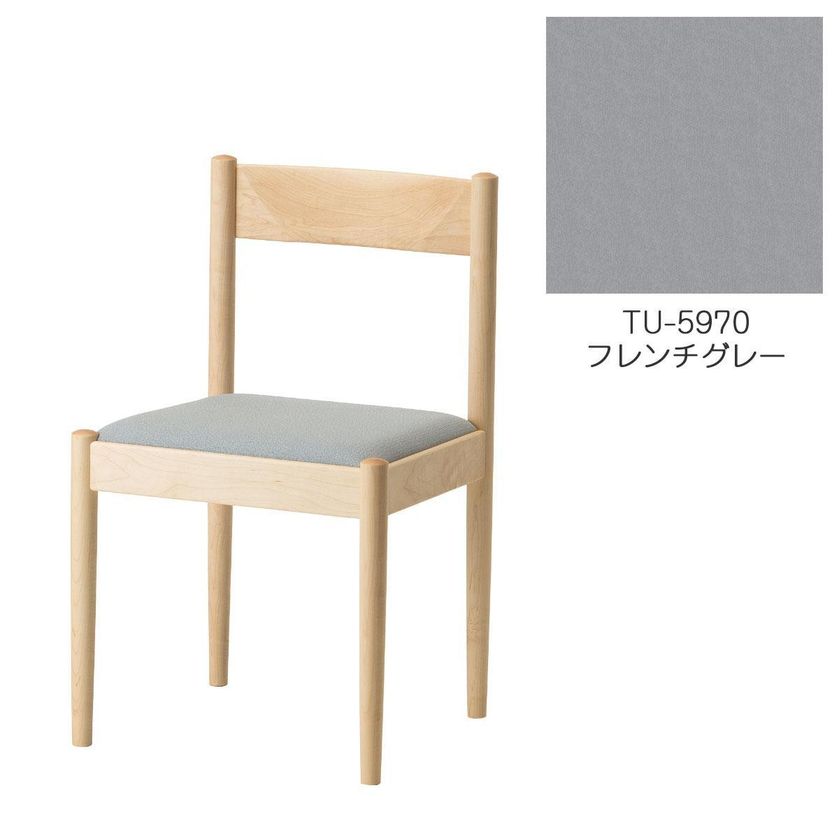 
            旭川家具　コサイン　フォルクチェア　メープルTU　フレンチグレー_04470
          
