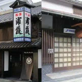 塩竈純米三昧(3本セット)