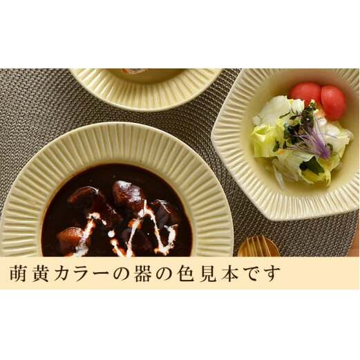 有田焼 乃利陶窯 五臓六腑が喜ぶ【もえぎ】萌黄鎬彫19.5cm多用鉢 A20-396_イメージ5