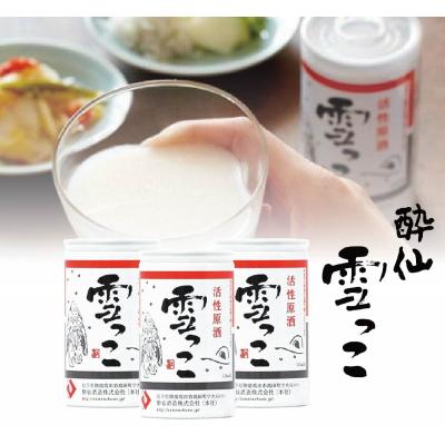 ふるさと納税 陸前高田市 先行受付 【酔仙酒造】 雪っこオールインワンジェルと活性原酒雪っこセット 美容液 お酒 日本酒 |  | 01
