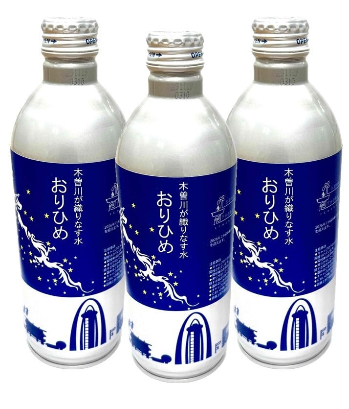 
            [10-50] おりひめ　木曽川が織りなす水
          