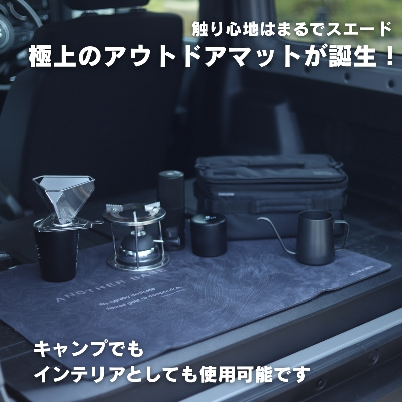 ユーティリティラグ ラバーマット 700 トポグラフィー (AN107) ｜ アウトドア キャンプ フェス 防災に おしゃれ キャンピングマット車中泊 快適 バーベキュー キャンプ インテリア BBQ