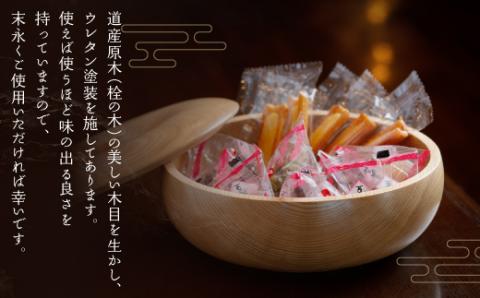 ＜限定＞美しい木目のふた付菓子器(径18cm） BHRG089