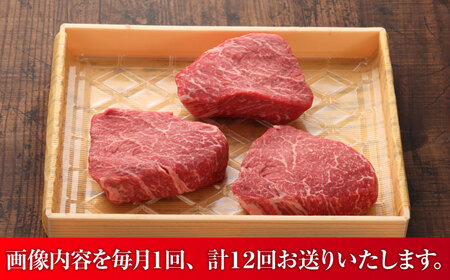 【全12回定期便】【数量限定】【GI認証】くまもとあか牛ランプステーキ 約150g×3枚 / 菊陽町 あかうし 熊本県 肉 にく niku ブランド 旨み 【有限会社 三協畜産】[BHAS086]