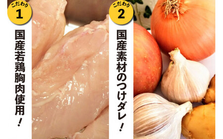 唐揚げ 冷凍 レンジで簡単 胸肉 ピリ辛味 200g×1p