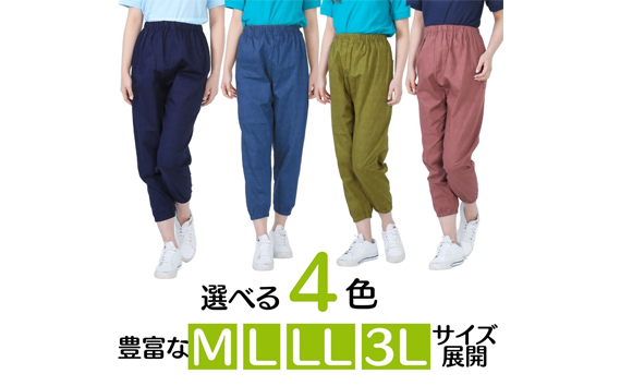 No.1089-01 【広島米寿記念品選定】もんぺ4色セット レディース（和風無地綿100％）＜Mサイズ＞