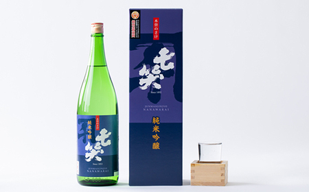 【七笑酒造】純米吟醸1.8L【1659008】