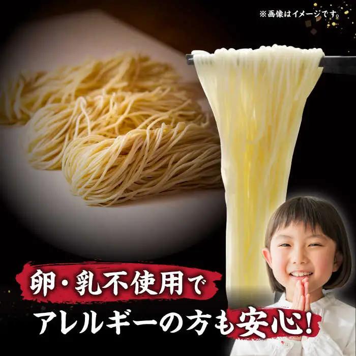 焼豚 高菜 生ラーメン とんこつ 6食セット  スピード配送[AFAE005]