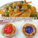 【ふるさと納税】中間市老舗辻鮮魚店ご飯お供セット(数の子明太子100g・いか明太子100g・数の子松前400g)【001-0235】