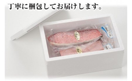 刺身用マグロをご自宅で！天然南マグロ刺身極上セット 刺身用マグロ大トロ1×本 刺身用マグロ上トロ×1本他 約1.2kg【E-074H】