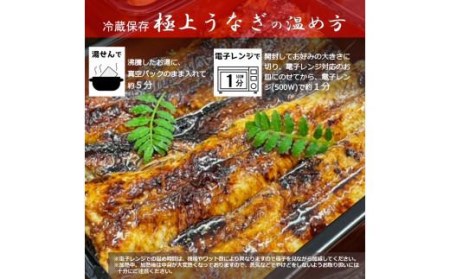 老舗料理屋がお届けする「紀州備長炭で焼き上げた国産鰻蒲焼」長焼き１尾// うなぎ 鰻 ウナギ うなぎウナギ鰻蒲焼 国産うなぎ鰻ウナギ 貝塚市うなぎ鰻ウナギ 老舗料理屋うなぎ鰻ウナギ うなぎ鰻ウナギかば