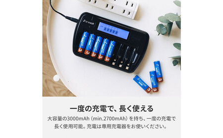 【enevolt】 充電池 3000mAh 単3 エネボルト 8本セット 【1年間保証】