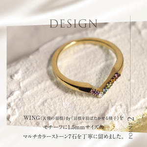 K18YG マルチカラーストーン　WINGfly　リング