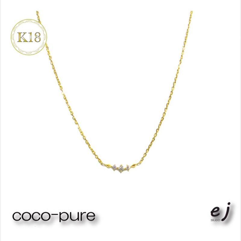 【ふるさと納税】 11-9-10 ejブランド『coco-pure』ダイヤ3石0.06ct　アンティーク調ラインネックレス　K18YG/天然ダイヤモンド ふるさと納税 ダイヤモンド　ラインネックレス　K18YG　ゴールド おすすめ 山梨県 南アルプス市 送料無料 ALPDL006