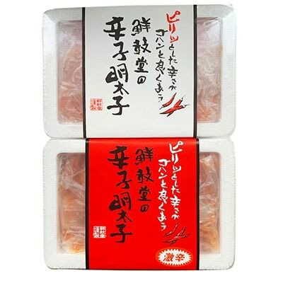 
            激辛vs定番！辛子明太子 2種類食べ比べ 計600g (300g×2) 吉富町/株式会社ゼロプラス [BGAA015]
          