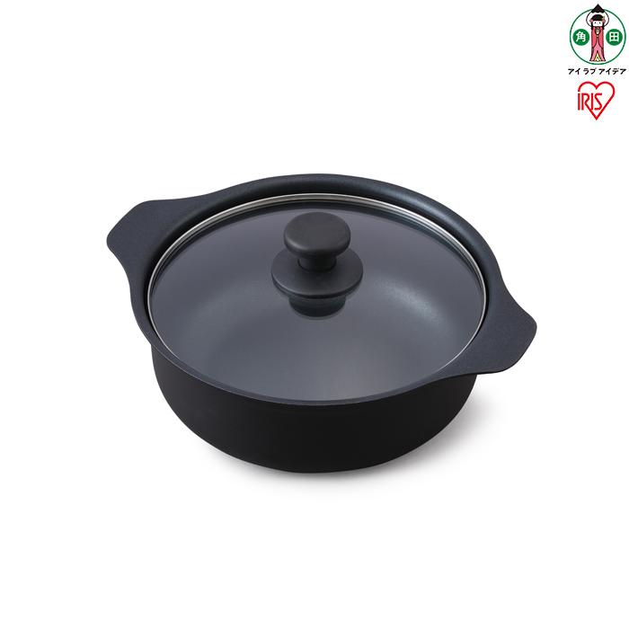 【ふるさと納税】IHコンロ鍋セット鍋単品 24cm IHKPーP24-B ブラック 鍋 IH対応 IHコンロ 料理 調理 キッチン 台所 IH ガス アイリスオーヤマ | 新生活