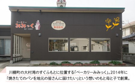 クグロフケーキ & 赤ワインブレッド セット / クグロフケーキ クグロフ ケーキ 川棚ケーキ パン屋のケーキ パン屋 川棚パン屋 赤ワインブレッド 赤ワインパン フレーバーパン クグロフ 洋風ケーキ