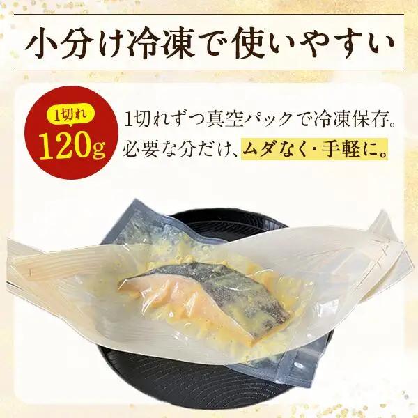 西京漬け 特別な日に「厚・西京宴・華」 5種 各4枚 計20枚 メロ（銀ムツ） 銀鱈（骨抜き） 金目鯛（骨抜き） 本鰆 プレミアム銀鮭 銀鱈西京焼き 西京焼き 漬け魚 漬魚 西京味噌 西京味噌漬け