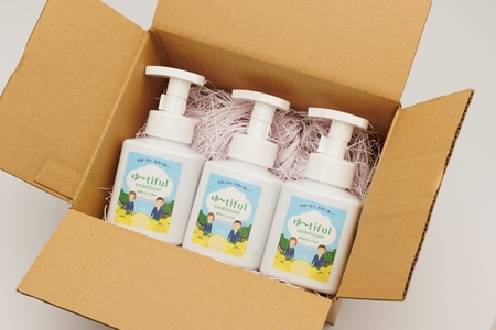ハンドソープ ゆずエキスを使ったゆーtiful ボトル3本　ゆず ハンドソープ ボトル セット 福島県 楢葉町【578428】