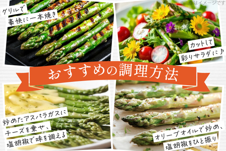 アスパラ アスパラガス 夏芽アスパラガス 1kg M L サイズ混合
