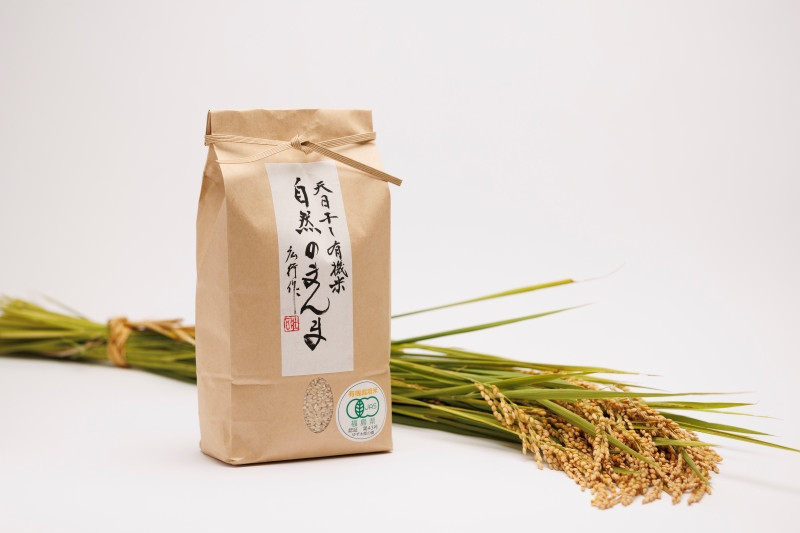 
            【令和7年産米】【数量限定】松本さんの天日干し 玄米 コシヒカリ 4kg (2kg×2袋) 有機米 ゆず太郎の郷（ JAS 認証 ）楢葉町産【 米 玄米 有機米 天日干し コシヒカリ 4kg 福島県 福島県産 楢葉 浜通り 】
          