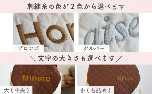 【ブラウン×シルバー刺繍】ベビーリュック  猫ミミ/ネコ耳 一升餅にも〈名入れ可能・5色から選べる〉 【coco plus an factory】 [OCR021-10]