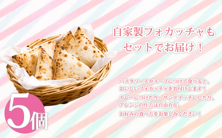 本格自家製ピザ《フォカッチャ付き！》「マルゲリータ・栗とクリームチーズ」モツァレラチーズのナポリピザ詰め合わせセット 古民家イタリアンレストラン「山田ん家」の冷凍ピザセット TF0747-P00067