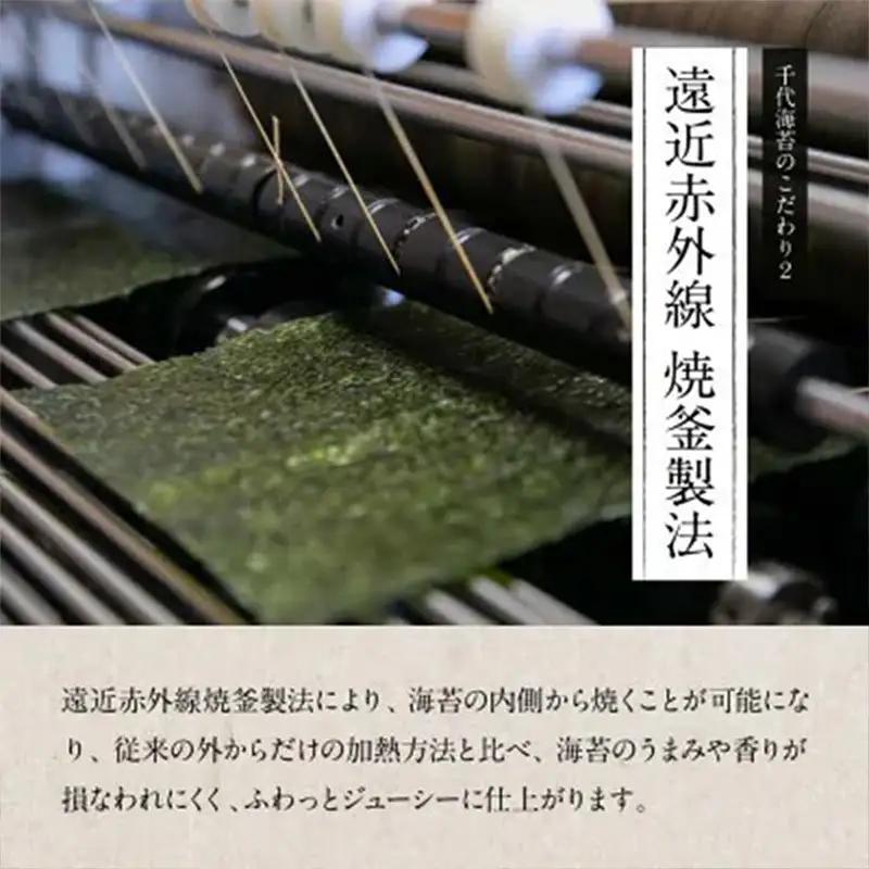 【定期便3回】初摘み海苔使用　有明のり福岡県産　有明本張ギフト　8切24枚×6本【海苔 のり 有明海苔 有明産海苔 ノリ 福岡 筑前町 おすすめ ふるさと納税 ギフト プレゼント送料無料 FL168】