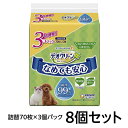 【ふるさと納税】なめても安心　ペット用ウェットティッシュセット ダブル／ユニチャーム　ユニ・チャーム