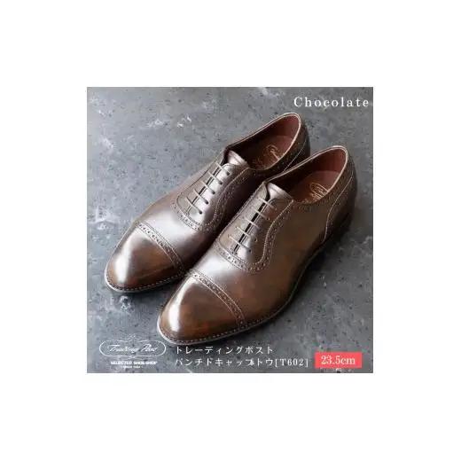 【23.5cm】トレーディングポスト パンチドキャップトウ[T602] （カラー：Chocolate）