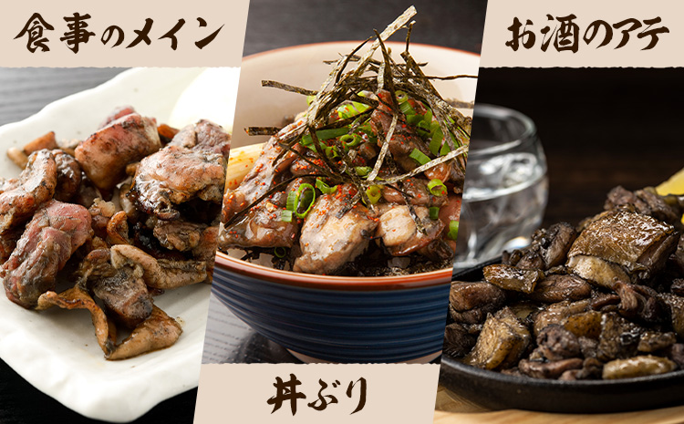 若鶏 炭火焼 九州産 パック ヤゲン軟骨 セット 16パック (1パック130g) 江夏商事株式会社《90日以内に出荷予定(土日祝除く)》鹿児島県 さつま町 おつまみ おかず 鶏 若どり お取り寄せグ