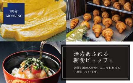 堂ヶ島 ニュー 銀水　宿泊補助券（30,000円分） 宿泊 観光[0750005]