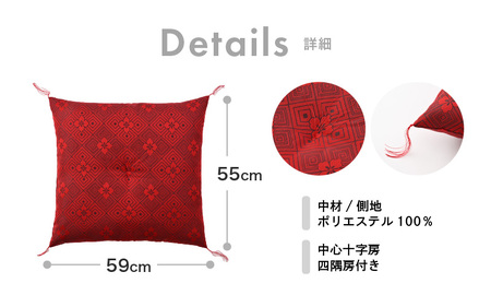 床の硬さを感じにくい「反毛わた」座布団 武田菱（銘仙判55cm×59cm）3枚組【レッド】 [A-20421_03]