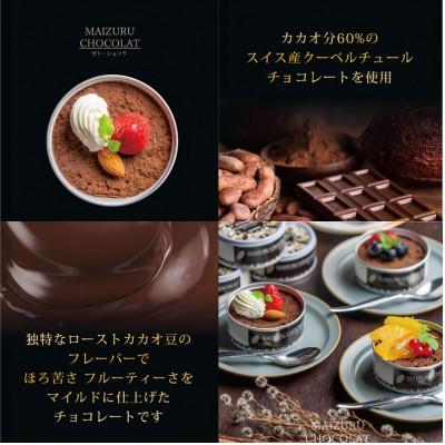 ふるさと納税 舞鶴市 スイーツ缶詰セット4缶 ガトーショコラ & チーズケーキ |  | 01