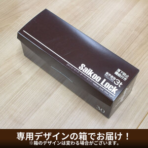 防災 耐震グッズ 転倒防止 突っ張り棒 サイコーロック #30 2本 28cm~38cm