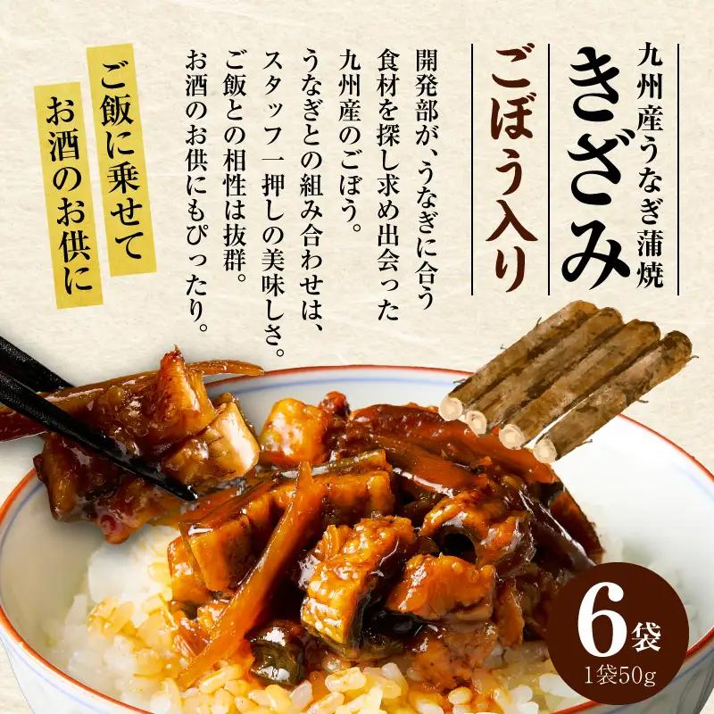 うなぎ 国産 蒲焼きざみ 12袋 うなぎ